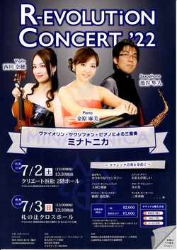 R-EVOLUTiON CONCERT '22