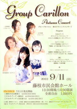 Group Carillon Autumn Concert