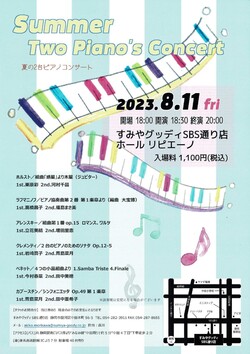 Summer Two Piano's Concert